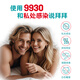 9930 Private Teile Antibakterielles Spray 35ml Private Teile entzündete Geruch HIVHPV Herpes Gonorrhoe -Vaginitis