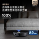 
Zhuimi [Official Machine] X50Pro Sweeping Robot Washing, Mopping, Sweeping, Mopping, Fully Automatic Base Station Self-cleaning Hot Water Washing, Mop Drying 0 Wool Wiping, Floor Cleaning, X50pro Water Tank Edition (Minimal Trial B Level)