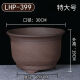 Gran diámetro Púrpura Flor de arcilla Pot de plantación verde plantación de vegetales