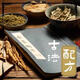 三七酯肝丸 250g 大瓶装真材实料 中药精华萃取浓缩丸 药食同源 100g/一瓶试用装