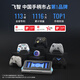 飞智沙漠狐 暮光粉 多模版无线游戏手柄 类xbox霍尔扳机switch电脑PC手机steamNS