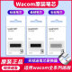 WACOM笔芯数位板CTL672 472 6100 671影拓651 660手绘...  0x0cm 原装二代标准笔芯10支装 送换笔