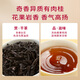 万山红乌龙茶组合 武夷大红袍肉桂192g礼盒装茶叶送礼