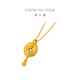 
Chow Tai Fook inherits the national rhyme inherits the blessing and fortune operation gourd peace buckle diamond necklace girls birthday gift RU1049 40cm