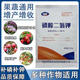 Potassium dihydrogen phosphate fertilizer foliar fertilizer for agricultural flowers and plants to strengthen roots, promote fruit and flowers, water-soluble fertilizer for fruit trees, universal potassium dihydrogen phosphate 500g*1 bag