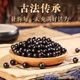 北京同仁堂天麻当归三七片 浓缩丸真材实料 药食同源 古方传承 古法炮制 250g三瓶装发五瓶（强烈推荐巩固装）