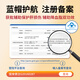 
Fushuntang [Fusuntang] Li Shizhen Pueraria ganoderma lucidum tablets assist in protecting liver damage Drinking and staying up late in the morning and evening 2 tablets 5 bottles [as low as 27.8/bottle break the bottom price]