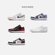 耐克（NIKE）Jordan官方耐克乔丹AJ1板鞋男子运动鞋秋季低帮缓震轻便553558 146白/深藏青/浅灰/橡皮中褐 42