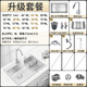 Songpai Japanische Küchenspüle 304 Edelstahlspüle Doppelmodifizierte große einkeilige Spülenbeckenbecken unter der Theke Basin Spülmaschine linker Abflussbehälter + gebogener Wasserhahn 680*450 mm