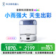科沃斯地宝mini扫拖一体自动洗抹布全自动智能家用扫地机器人 蓝色