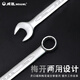 Llave de doble propósito de Vida CHROME Plazca de doble propósito de llave de llave de llave de llave de llave de llave de reparación de autos de reparación de hardware de llave de llave aburrida Conjunto de llave de doble punta Chrome 8 mm (W14108)