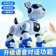 JJRC儿童玩具智能机器狗1-3岁男孩生日礼物女孩三岁宝宝两岁2小孩一岁 早教益智机器狗【声控款】N3蓝色 仿真电子狗男童二岁女童1到3岁