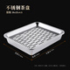 
XMSJ Thickened Stainless Steel Kung Fu Tea Tray Household Rectangular Drain Pallet Water Leaking Water Connection Tray Filter Water Storage Japanese Water Storage Tea Tray 3527 6cm