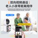 长城无线家用双向视频通话AI摄像头手机远程监控器360度带夜视全景无死角室内高清可家庭语音对话