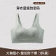 莫代尔内衣女大胸显小薄款全罩杯防下垂收副乳2025新款无钢圈文胸罩 松石绿 L