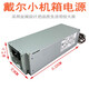 Dell original 3690 3890 3080 3668 3669 3050 3060 3880 3681 Fuente de alimentación de chasis de escritorio H260EBM-01 (260W) 6+4+4