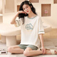 XIZHONG SOMMER Damen Kurzarm Pyjamas Set Cotton Dünne Sommer Großgröße Home Clothing Sie können draußen für ungezwungene Frühlings- und Sommer-niedliche GXT66636 m tragen (vorgeschlagen 75-95 Jin [Jin gleich 0,5 kg])