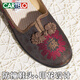 卡帝乐鳄鱼（CARTELO）新款布鞋女鞋旗舰店中老年人软底防滑舒适老人鞋子 7170-46红色单鞋 35 女款 x  标准码