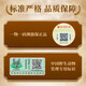 北京同仁堂 熊胆粉0.3g*7瓶金粉 100%官方正品礼盒装 清热 平肝 明目 惊风抽搐目赤肿痛咽喉 【到手0.3g*8瓶】赠糯米纸+礼袋