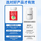 Beijing Tongrentang Tianma Sanqi Tongluo Tabletten Eucommia Ulmoides Supra Sanqi Tongluo Tabletten mittleren Alters und älterer Knie-Gelenk Schmerz Eine Flasche Erfahrung Offizielles Geschäft Jingzi Flaggschiffgeschäft