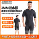 OUZO wetsuit men's 3mm short-sleeved shorts diving wetsuit cold-proof and warm surfing freediving one-piece wetsuit black L