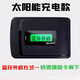 Wang Muyi Jiangsu ETC recharge equipment Su Tong card stored value card recharge machine Su Tong card recharge Bluetooth recharge treasure black recharger solar charging