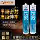 可赛新1587密封胶 1596 1598 1592硅橡胶平面密封剂耐油耐高温 1587/100g