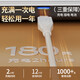 致生活家用精准电子秤体重秤智能体脂秤Type-C快充体重称电子秤减肥专用的人体秤称重计 体重秤充电款白色-明星代言