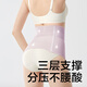Babycare postpartum abdominal belt pelvic body shaping maternal caesarean section waist shaping belly belt Risemi Modal Mulberry Silk XL