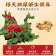 北京同仁堂三七粉中药材云南文山100%正品搭天麻三七通络片送礼滋补品 天麻1罐+三七粉一罐
