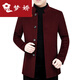 
Mengjiao middle-aged and elderly wool wool coat for men's stand-up collar plus velvet wool coat Daddy's suit plus velvet thickened jacket top 806 burgundy (added velvet) 180/96A Recommended 130-150Jin [Jin equals 0.5 kg]