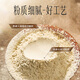 Yunnan Baiyao Wenshan gebrochener Wand Panax Notoginseng Pulver 3G*40 Beutel tragbare Verpackung Pharmazeutische Firma Qualität löst die Blutstase ab und stoppt Blutungen, reduziert Schwellungen und lindert Schmerzen, drei Hochs für Menschen mittleren Alters und ältere Menschen, kardiovaskuläres und zerraskuläres Pflegepulver