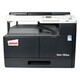 柯尼卡美能达 KONICAMINOLTA185en 6180en A3A4 家用商用激光复印打印机扫描仪 ineo185EN(含手送版 速度18页/分钟 官方标配 出厂配置 自带原装硒鼓