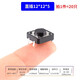 Tact switch 12*12*4.3/5/6/7/8/9/10/11/15mm micro button button direct plug patch direct plug 12*12*5 (20 pieces)