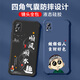 不辣适用VIVOS7手机壳男款镜头全包边液态硅胶四角气囊防摔保护套微磨砂励志文字卡通新款 ou1283做个俗人-炫酷黑 VIVOS7【单壳】