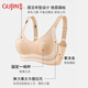Gujin (Gujin) Traaceless Unterwäsche für Frauen mit großen Brüsten, kleinen Brüsten, Anti-Sagen, sexy und schön