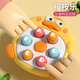 Mini Palm mignon canard battant gopher unzip jouet baby puzzle press le mignon parent-enfant interaction mignon canard jaune - envoyer une longe