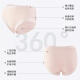 Langsha underwear for women ice silk summer modal women's markless underwear 7A antibacterial cotton bottom crotch belly underwear mid waist comfortable
