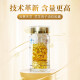 云景天芝大桂山牌灵芝孢子油软胶囊增强免疫甄选原料 250mg/粒*80粒 1瓶装(赠品：孢子粉体验包*6 礼袋*1)