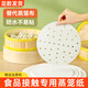 Non-stick steamer paper, disposable food-grade steamer oil paper, steamed steamed bun mat, household steamer cloth pad paper 5.5 inches (14cm) - 200 sheets