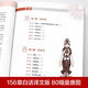 
Genuine 687 pages Four medical classics Ancient Tibetan medicine diagnosis and treatment experience Tibetan medicine encyclopedia graphic basic theory and practice Traditional Chinese medicine self-study 100-day Chinese books collection Traditional Chinese medicine health Tibetan medicine book [4 volumes] The four medical classics + Huangdi 81 difficult meridians + difficult meridians + meridians