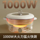 Potte électrique électrique Hot Pot ménage multifonction électrique Pot de cuisson électrique Étudiant petit bouton de cuisinière électrique réglant la taille et les nouilles de nouilles chauffantes Pot populaire WXY6627 OAKS 6L ACHET