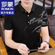 ROMON short-sleeved T-shirt men's summer new lapel POLO men's slim business simple half-sleeved T-shirt top men's D2055 khaki XL (about 120-135 Jin [Jin equals 0.5 kg] wearable)