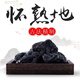 Beijing Tongrentang Rehmannia Soup Soaked in Wine Chinese Medicinal Materials tonifying Henan Jiaozuo Jiushi Jiusan Rehmannia Medicinal Decoction Tablets Authentic Selection of Rehmannia 500g of Cooked Rehmannia 500g per Jin [Jin equals 0.5kg]