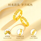 China Gold (CHINA GOLD) gold ring for women 999 pure gold for a couple, birthday gift for girlfriend and wife, female ring, gold weight about 3.2g, selection gift box