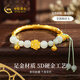 China Gold (China Gold) Gold Armband Frauen Fuß Golden Lotus Hotan Jade Schmetterling Halbarmband Chinesisches Valentinstag Geschenk an meine Freundin und Frau Fuß Golden Lotus Schmetterling Halbarmband etwa 2,5 g