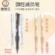 虎罗罗弹性减负笔（中文+英语）刷题中性笔套装CST黑芯M679镂空款 中文刷题黑杆1支+白杆2支+英语专用2支【免费刻字 0.5mm 其他/other