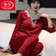 浪莎（LangSha）新款睡衣女夏季长袖长裤冰丝两件套家居服性感丝绸仿真丝女士可爱 长-袖9856浅粉套 Ｌ【100-115斤】