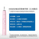 新安怡PHILIPS 电动牙刷HX6856/HX684J成人声波震动牙刷生日送礼送长辈 HX6856单主机【无盒】