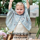 EMXEE new product children's clothing sun protection clothing baby anti-mosquito jacket top breathable blouse spring and summer Dreamland 90 (M)